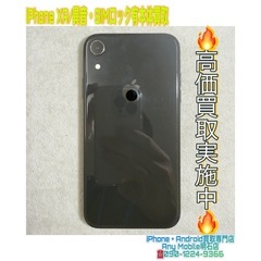 💡神戸市の方より、iPhone XR異音・SIMロック有本…