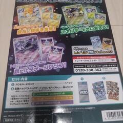 ポケモンカードゲーム スカーレット&バイオレット exスペシャルセットの画像