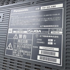 パナソニック製テレビ
