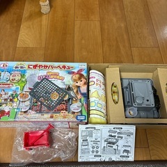 りかちゃん　にぎやかバーベキュー　キャンプ