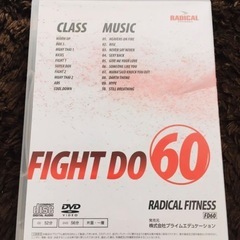 【非売品】ファイドウNo.60の画像