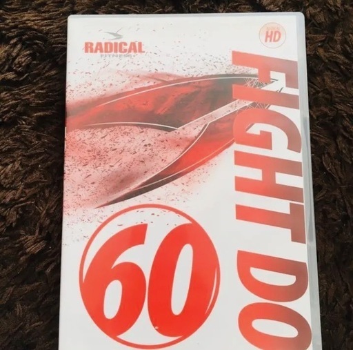 ラディカルフィットネス FIGHTDO CD&DVD No.35 ラディカル FIGHT DO No.35 CD&DVD (ラディカルフィットネス