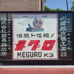🚃ざつ旅5話🚲とちぎ烏山巡り🏍️5/25(日)