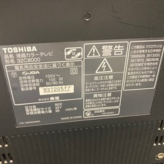 東芝　液晶テレビ　REGZA　32型　中古の画像