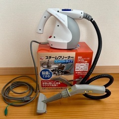 スチームクリーナー