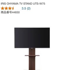 アイリスオーヤマ テレビボード