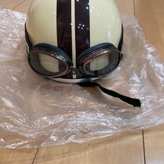 ヘルメット