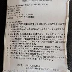 ダイニングチェア　３脚　ホワイト　回転機能付の画像