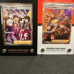 ポケモンカード　ディスプレイスタンド付き　仲間たち
