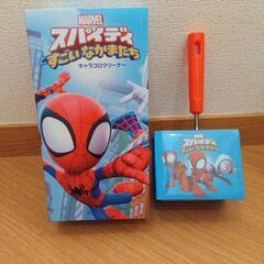 物々交換◎スパイダーマン　コロコロクリーナー