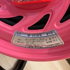 日動工業 
コードリール 電工ドラム NF-EK34FNの画像