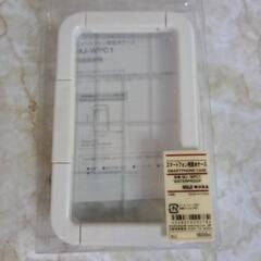 🍒無料🍒　無印良品　スマートフォン用防水ケース　ジャンク