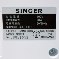 SINGER SN-771 ワイドテーブル付き 