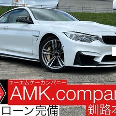 AMK.compaanyスプリングセール開催！H27年　BMW　...