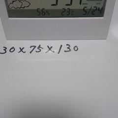 目覚まし時計