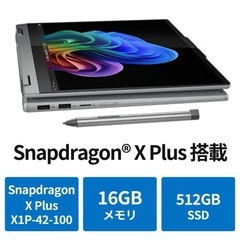 Lenovo Copilot PC 14.0型 16GB 512GB SSD 開封後ほぼ未使用品の画像