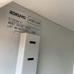 コクヨ A4サイズ対応保管庫 ガラス引き違い戸タイプ 上置き 飛散防止フィルム貼りガラス W880×D400×H730 S-U325GGF1 中古の画像