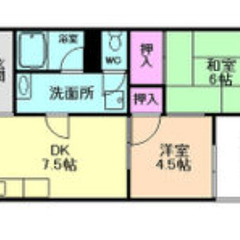 ★ 仲介手数料ゼロ物件 ★ 家族で暮らせる物件・敷金礼金ゼ…