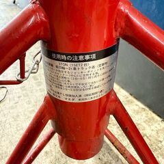 リキ マエダ ジャッキスタンド 3TON 現状品の画像