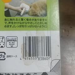 犬猫用　抜け毛取りブラシSの画像