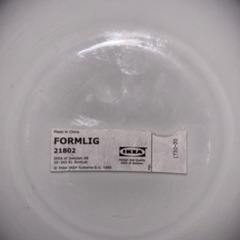 IKEA  Formlig ガラス花瓶 の画像