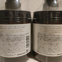 【新品】cocone クレイクリームシャンプーME2個＋詰め替え用セットの画像