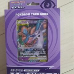 ポケモンカードゲーム エーフィ＆デオキシスGX