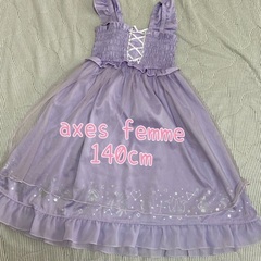 ワンピース140axes femme