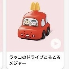 ちいかわ　ハッピーセット