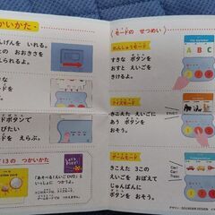 こどもちゃれんじ　えいごクイズドラムの画像