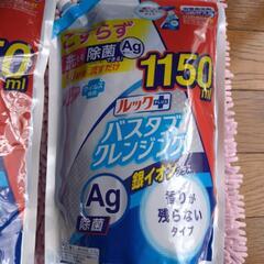 激安！特大パック　ルックバスタブクレンジング1150ml×3パックの画像