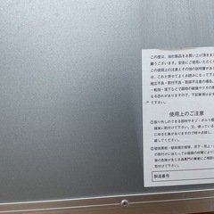 黒板　90cm ×120cm 中古の画像