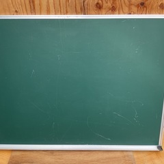 黒板　90cm ×120cm 中古の画像