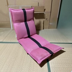 座椅子　リクライニング