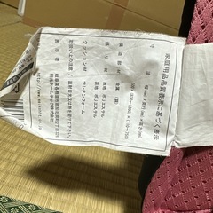 座椅子　リクライニングの画像