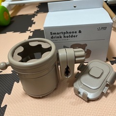 ベビーカー用スマホ&ドリンクホルダー