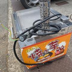 電気焼きイモ機(100v用)の画像