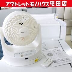 アイリスオーヤマ KCF-MKC151-W サーキュレーター 8...