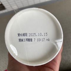 みそきんカップラーメン　2個セットの画像