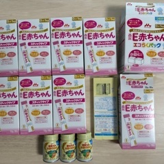 【粉ミルク・液体ミルク】E赤ちゃん、ほほえみ