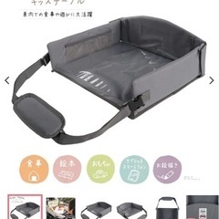 キッズテーブル