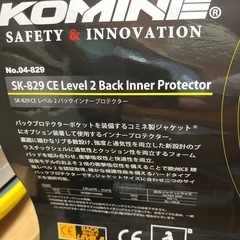 コミネ　インナープロテクターの画像