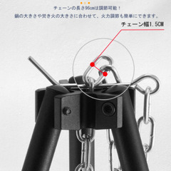 トライポッド　キャンプ　焚き火三脚　新品の画像