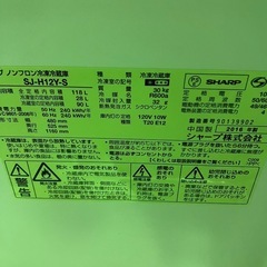 ☆激安冷蔵庫（120L）4400円☆クリーニング済【136】まとめ買い大歓迎！の画像