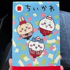 交換希望　ちいかわハッピーセット【うさぎ】