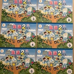 ⭐︎七田式　小学生の生活２年生一式セット（未記入です^ ^）の画像