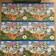 ⭐︎七田式　小学生の生活２年生一式セット（未記入です^ ^）の画像