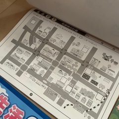 ⭐︎七田式　小学生の生活２年生一式セット（未記入です^ ^）の画像