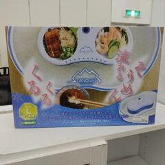 流しそうめん器 TJ12143