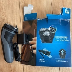 電気シェーバー